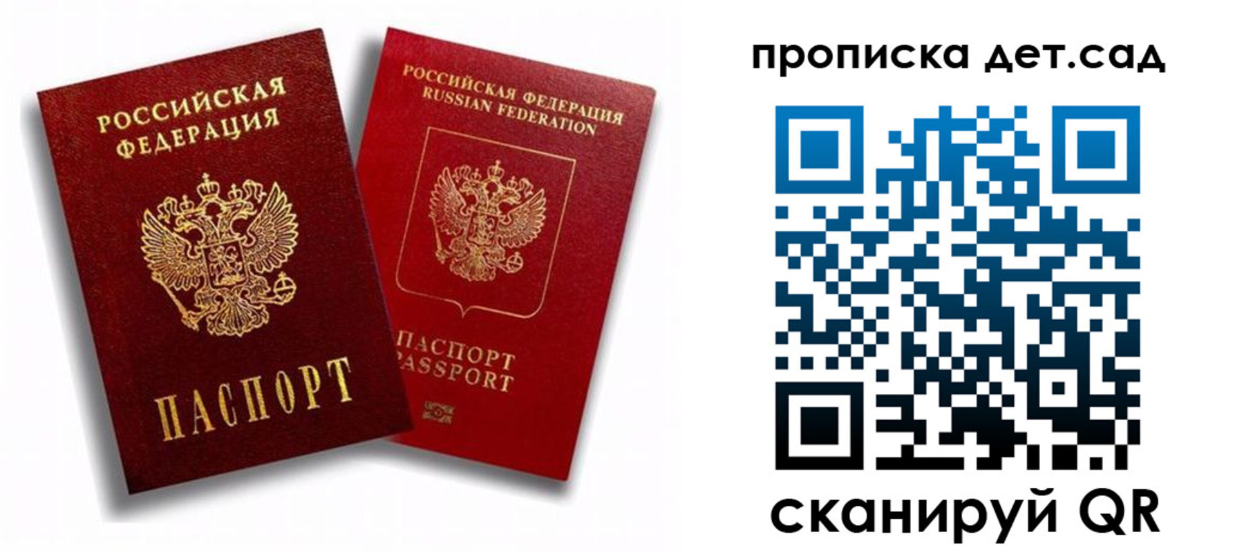 временная регистрация гарантия в Калязине