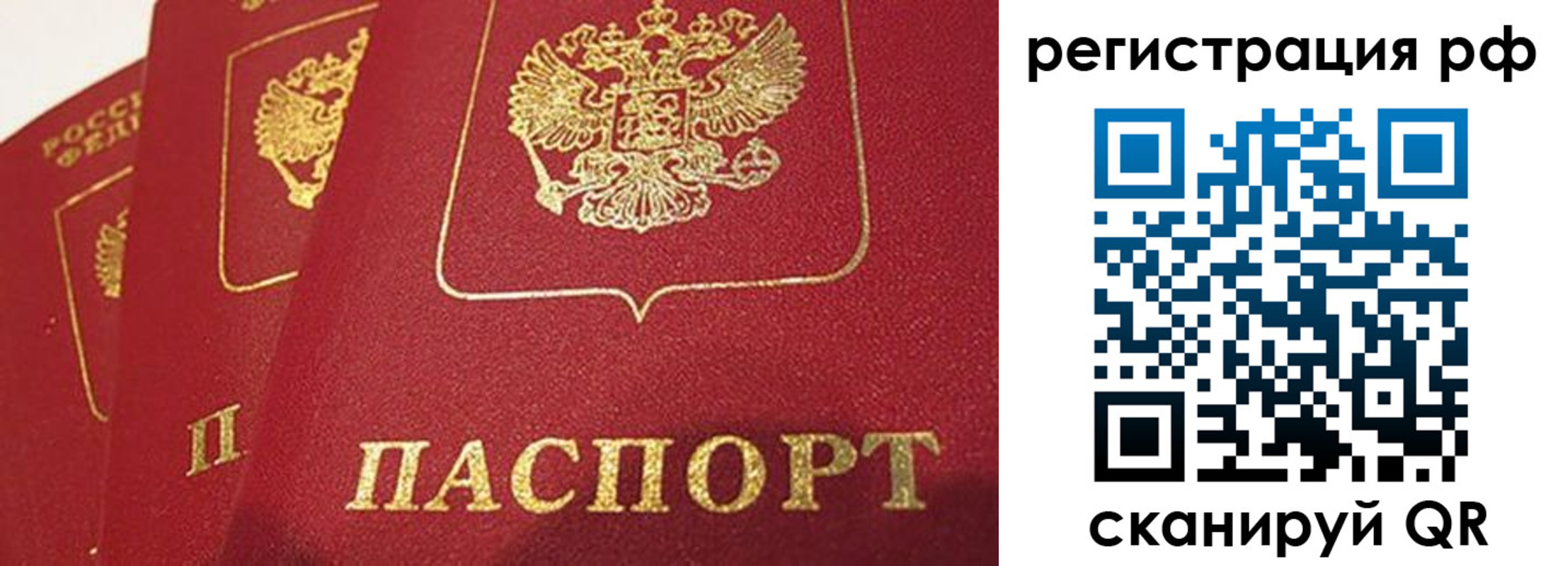 прописка в квартире в Калязине