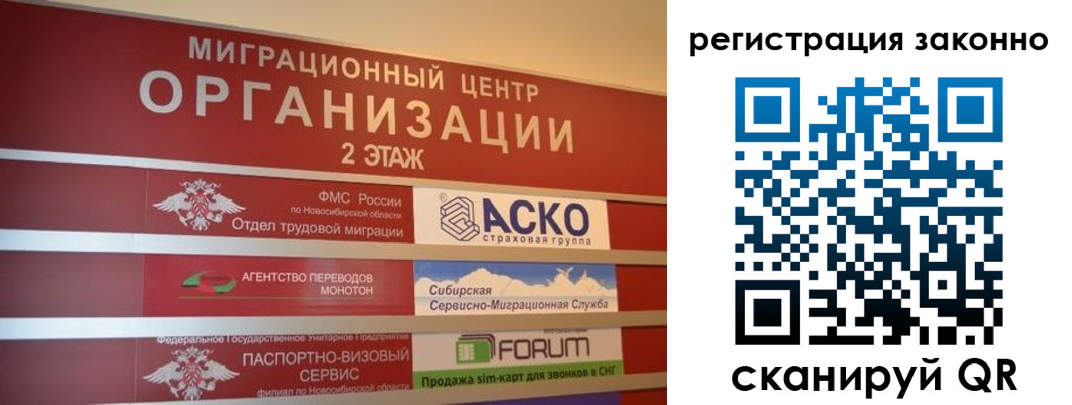 прописка от собственника в Калязине