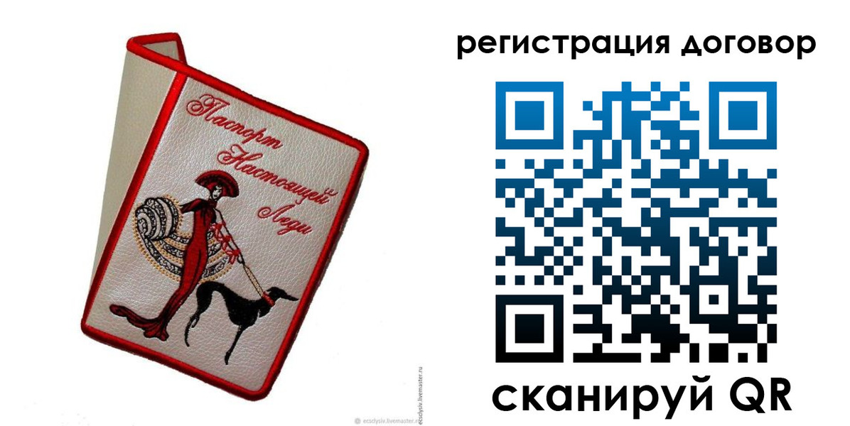 прописка в квартире в Калязине