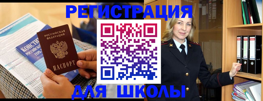 прописка регистрация в Калязине