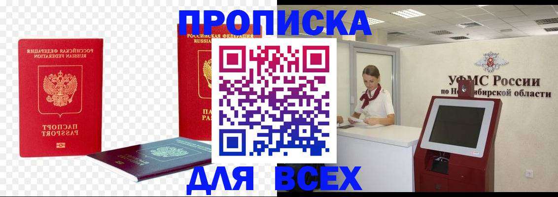 прописка поиск в Калязине
