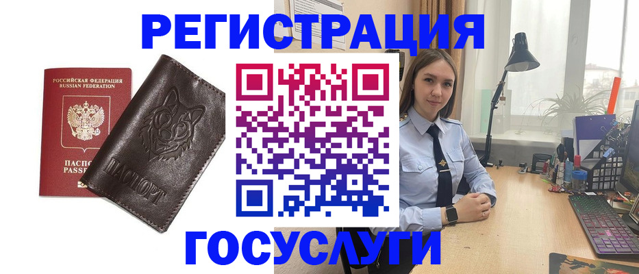 миграционный учет в Калязине