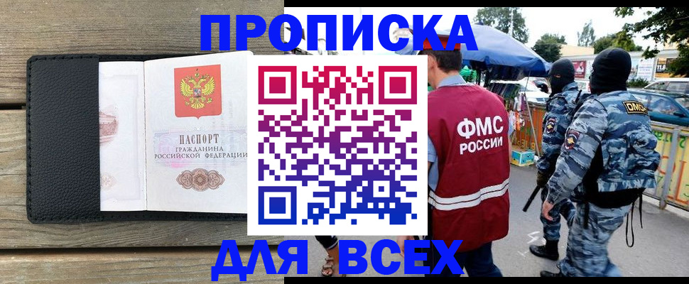 форма 3 в Калязине