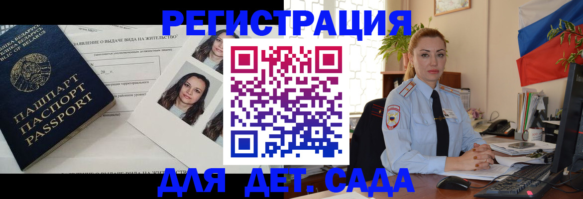 временная регистрация в Калязине